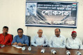 মঙ্গলবার জাতীয় প্রেসক্লাবে সোনার বাংলা পার্টি আয়োজিত ভাষা সৈনিক আব্দুল মতিন-এর শোক সভায় উপস্থিত অতিথিবৃন্দ ।-পিএনএস।