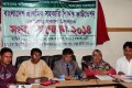 শুক্রবার ঢাকা রিপর্টারস ইউনিটিতে বাংলাদেশ প্রাথমিক সহকারি শিক্ষক ফাউন্ডেসন এর আত্ম প্রকাশ উপলক্ষে সংবাদ সম্মেলন-পিএনএস