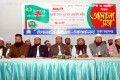 বিজয় দিবস উপলক্ষে ইসলামী শ্রমিক আন্দোলন ঢাকা মহানগর আয়োজিত আলোচনা সভায় উপস্থিত অতিথি বৃন্দ-পিএনএস