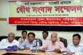 রবিবার ঢাকা রিপোর্টার্স ইউনিটিতে ধর্ম মন্ত্রণালয়ের বাজেট প্রসঙ্গে যৌথ সংবাদ সম্মেলন করে বাংলাদেশ পুজা উদযাপন পরিষদ ও হিন্দু বৌদ্ব খ্রিষ্টান ঐক্য পরিষদ-পিএনএস