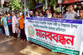 ফিলিস্তিনের গাজায় ইসরায়েল কর্তৃক নারী ও শিশুদের উপর বর্বরোচিত অমানবিক হামলার প্রতিবাদে মঙ্গলবার প্রেসক্লাবের সামনে বামাকা’র মানববন্ধন-পিএনএস
