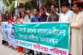 ২১শে আগস্ট গ্রেনেড হামলাকারীদের বিচারের দাবিতে শুক্রবার জাতীয় প্রেসক্লাবের সামনে বাংলাদেশ স্বাধীনতা পরিষদের মানববন্ধন-পিএনএস