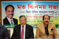 বুধবার ডিপ্লোমা ইঞ্জিনিয়ার্স ইনস্টিটিউটে জাতিয় পার্টির ঢাকা মহানগর দক্ষিনের মত বিনিময় সভায় প্রধান অথিতির বক্তব্য রাখেন জিয়া উদ্দিন আহমেদ বাবুল 