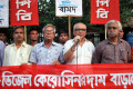 গ্যাস-বিদ্যুত-ডিজেল কেরোসিনের দাম বাড়ানোর প্রতিবাদে বুধবার জাতীয় প্রেস ক্লাবের সামনে বিক্ষোভ মিছিল করে সিপিবি ও বাসদ