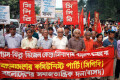 গ্যাস-বিদ্যুত-ডিজেল কেরোসিনের দাম বাড়ানোর প্রতিবাদে বুধবার জাতীয় প্রেস ক্লাবের সামনে বিক্ষোভ মিছিল করে সিপিবি ও বাসদ