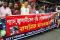 গ্যাস ও জালানী তৈলের মূল্য বৃদ্ধির ঘষনার প্রতিবাদে শনিবার জাতীয় প্রেসক্লাবের সামনে মানববন্ধন করে ন্যাশনাল ডেমক্রেটিক পারটি-পিএনএস