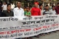 স্বভাবিক বাড়ি ভাড়া নির্ধারণের দাবিতে শনিবার মানববন্ধন করে বাংলাদেশ মেস সংঘ-পিএনএস
