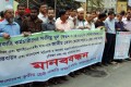 সরকারি কর্মচারীদের সর্বনিম্ন মুল বেতন ১৫০০০ টাকা করার দাবিতে শনিবার জাতীয় প্রেসক্লাবের সামনে মানববন্ধন করে বাংলাদেশ তৃতীয় শ্রেনী সরকারি কর্মচারী সমিতি-পিএনএস