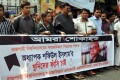 রাজশাহি বিশ্ববিদ্যালইয় সমাজ বিজ্ঞান এলামনাই এ্যাসোসিয়েশন ঢাকা উপ-কমিটি শনিবার জাতীয় প্রেসক্লাবের সামনে অধ্যাপক শহিদুল ইসলামের খুনিদে গ্রেপ্তার ও বিচারের দাবিতে মানববন্ধন করে-পিএনএস