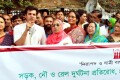 সড়ক, নৌ ও রেল দুর্ঘটনা প্রতিরোধ, প্রতিকার ও ক্ষতিপুরন প্রদানের দাবিতে শনিবার জাতীয় প্রেসক্লাবের সামনে মানববন্ধন করে নারী ঐক্য পরিষদ-পিএনএস