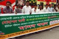 বিভিন্ন দাবিতে শনিবার জাতীয় প্রেসক্লাবের সামনে মানববন্ধন করে ১১নং নিঝুমদ্বীপের ৬০ হাজার ভুক্তভোগি জনগনের পক্ষে তাদের প্রতিনিধিরা-পিএনএস 