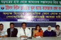ষড়যন্ত্রের হাত থেকে উইলস লিটল ফ্লাওয়ার স্কুল অ্যান্ড কলেজকে রক্ষার দাবিতে শনিবার ঢাকা রিপর্টারস ইউনিটিতে সংবাদ সম্মেলন করে শিক্ষক ও অভিভাবক বৃন্দ-পিএনএস