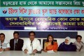 ষড়যন্ত্রের হাত থেকে উইলস লিটল ফ্লাওয়ার স্কুল অ্যান্ড কলেজকে রক্ষার দাবিতে শনিবার ঢাকা রিপর্টারস ইউনিটিতে সংবাদ সম্মেলন করে শিক্ষক ও অভিভাবক বৃন্দ-পিএনএস