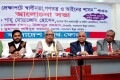 সোমবার জাতীয় প্রেসক্লাবে বাংলাদেশ ইউথ ফোরাম আয়োজিত আলোচনা সভায় প্রধান প্রধান অতিথি হিশেবে উপস্থিত ছিলেন বিএনপির ভাইস চেয়ারমেন শাহ মোয়াজ্জেম হোসেন-পিএনএস