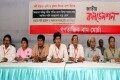 ভারতের পানি আগ্রাসনের প্রতিবাদে গনতান্ত্রিক বাম মোর্চা শুক্রবার প্রেসক্লাব মিলনায়তনে জাতীয় কনভেনশনের আয়োজন করে-পিএনএস