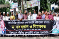 ফিলিস্তিনে নিরীহ মুসলমানদের উপর ইসরায়েলি বর্বর হামলার প্রতিবাদে বুধবার জাতীয় প্রেসক্লাবের সামনে মানববন্ধন করে বাংলাদেশ সম্মিলিত পেশাজীবী পরিষদ বিএসপিপি-পিএনএস
