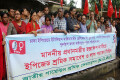 ঢাকা ইপিজেড ইটালিয়ান মালিকানাধীন হেলিকোন লি: খুলেদেয়াসহ বিভিন্ন দাবিতে শনিবার জাতীয় প্রেসক্লাবের সামনে বিক্ষোভ সমাবেশ করে জাতীয় গার্মেন্টস শ্রমিক ফেডারেশন (N.G.W.F)-পিএনএস