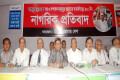 দৈনিক আমার দেশ পত্রিকার ভারপ্রাপ্ত সম্পাদক মাহমুদুর রহমানের মুক্তির দাবিতে শনিবার জাতীয় প্রেসক্লাবে নাগরিক কমিটি আয়োজিত প্রতিবাদ সভায় বক্তব্য রাখেন বিএনপির ভারপ্রাপ্ত মহাসচিব মির্জা ফখরুল ইসলাম আলমগীর-পিএনএস