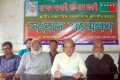 বৃহস্পতিবার জাতিয় প্রেসক্লাবে সংবাদ সম্মেলন করে ন্যাশনাল আওয়ামী পার্টি-ন্যাপ