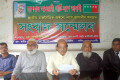বৃহস্পতিবার জাতিয় প্রেসক্লাবে সংবাদ সম্মেলন করে ন্যাশনাল আওয়ামী পার্টি-ন্যাপ