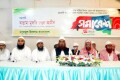 রবিবার জাতীয় প্রেসক্লাবে খাদেমুল ইসলাম বাংলাদেশ আয়োজিত সমাবেশ উপস্থিত অতিথি বৃন্দ-পিএনএস