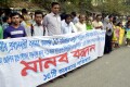 টিকাটুলির ১৩টি পরিবার লতিফ সিদ্দিকির হুকুমে তাদের জমি দখলের প্রতিবাদে জাতীয় প্রেসক্লাবের সামনে মানববন্ধন করে-পিএনএস