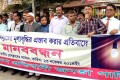 গ্যাস ও বিদ্যুতের মূল্য বৃদ্ধির প্রস্তাবের প্রতিবাদে রবিবার জাতীয় প্রেসক্লাবের সামনে মানববন্ধন করে বাংলাদেশ প্রতিবাদি জনতা পার্টি-পিএনএস