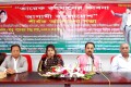 রবিবার জাতীয় প্রেসক্লাবে তারেক রহমান সমাজ কল্যাণ পরিষদ আয়োজিত আলোচনা সভায় উপস্থিত অতিথি বৃন্দ-পিএনএস