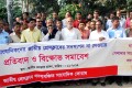 পেশাদার সাংবাদিকদের জাতীয় প্রেসক্লাবের সদস্য পদ না দেওয়ার প্রতিবাদে রবিবার প্রেসক্লাব চত্বরে বিক্ষোভ সমাবেশ করে জাতীয় প্রেসক্লাব সদস্য বঞ্ছিত সাংবাদিক ফোরাম-পিএনএস