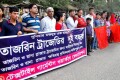 তাজরিন ও রানা প্লাজার ঘটনায় বিচারের দাবিসহ বিভিন্ন দাবিতে রবিবার জাতীয় প্রেসক্লাবের সামনে মানববন্ধন করে টেক্সটাইল গার্মেন্টস অয়ার্কারস ফেডারেসন-পিএনএস