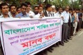 নারয়নগঞ্জের সেভেন মার্ডারসহ হত্যা,অপহরনের প্রতিবাদে শনিবার বাংলাদেশ শান্তির দল জাতীয় প্রেসক্লাবের সামনে মানব বন্ধন করেন-পিএনএস