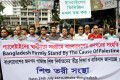 বৃহস্পতিবার জাতীয় প্রেসক্লাবের সামনে শিশু তরী সংস্থা গাজায় শিশু নির্যাতনের তীব্র নিন্দা ও প্রতিবাদে মানববন্ধন করে-পিএনএস