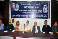 ২১ আগস্ট গ্রেনেট হামরায় নিহত বেগম আইভি রহমানের ১০ম মৃত্যু বার্ষিকী উপলক্ষে আলোচনা সভায় উপস্থিত অতিথি বৃন্দ-পিএনএস
