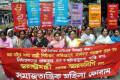 ঘরে বাইরে নারী নির্যাতন প্রতিরোধে কার্যকর পদক্ষেপ গ্রহনসহ বিভিন্ন দাবিতে রবিবার জাতীয় প্রেসক্লাবের সামনে বিক্ষোভ মিলিছ করে সমাজতান্ত্রিক মহিলা ফোরাম-পিএনএস