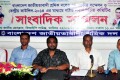 বুধবার জাতিয় প্রেসক্লাবে বাংলাদেশ জাতিয়তাবাদি শ্রমিক দলের নবনির্বাচিত কমিটি সংবাদ সম্মেলন করে