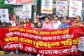 সুমাইয়া আক্তার হত্যাকারি মোজাম্মেল হক সহ দোষিদের অবিলম্বে গ্রেপ্তার ও দৃষ্টান্ত মূলক শাস্তির দাবিতে বুধবার জাতিয় প্রেসক্লাবের সামনে মানববন্ধনকরে এলিফ্যান্ট রোড এলাকা বাসী
