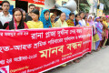 রানা প্লাজায় নিহত-আহত শ্রমিক পরিবারের পুনর্বাসন ও ক্ষতিপূরণের দাবিতে শুক্রবার জাতীয় প্রেসক্লাবের সামনে মানববন্ধন করে ইন্ডাস্ট্রিয়াল বাংলাদেশ কাউন্সিল।-পিএনএস। 