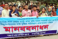 ২০১৫ সাল থেকে বাড়ী-ভাড়া বৃদ্ধি বন্ধের সরকারি প্রজ্ঞাপন জারীর দাবিতে শুক্রবার জাতীয় প্রেসক্লাবের সামনে মানববন্ধন করে ভাড়াটিয়া পরিষদ।–পিএনএস। 
