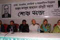 বুধবার জাতীয় প্রেসক্লাবে বিশিষ্ট সাংবাদিক জগলুল আহমেদ চৌধুরীর স্মরণে শোক সভায় উপস্থিত অতিথি বৃন্দ-পিএনএস