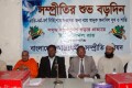 সম্প্রীতির শুভ বড়দিন উপলক্ষে বুধবার ঢাকা রিপোর্টারস ইউনিটিতে কেক কাটেন বাংলাদেশ অন্ত ধর্মীয় সম্প্রিতি পরিষদ-পিএনএস