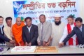 সম্প্রীতির শুভ বড়দিন উপলক্ষে বুধবার ঢাকা রিপোর্টারস ইউনিটিতে কেক কাটেন বাংলাদেশ অন্ত ধর্মীয় সম্প্রিতি পরিষদ-পিএনএস