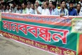 বুধবার জাতীয় প্রেসক্লাবের সামনে নন এমপিও শিক্ষাপ্রতিষ্ঠান শিক্ষক-কর্মচারী ঐক্যজোটের মানববন্ধন অনুষ্ঠিত হয়-পিএনএস
