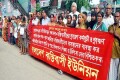 বুধবার জাতীয় প্রেসক্লাবের সামনে বস্তিবাসীদের পুর্বাসন করা সহ বিভিন্ন দাবিতে বিক্ষোব মিছিল ও মানববন্ধন করে বাংলাদেশ বস্তিবাসী ইউনিয়ন-পিএনএস