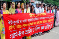 ২৬ জুলাইর মধ্যে গার্মেন্টস শ্রমিকদের বেতন-বোনাস প্রদান সহ বিভিন্ন দাবিতে শুক্রবার জাতীয় প্রেসক্লাবের সামনে মানববন্ধনকরে গার্মেন্টস শ্রমিক ও লিল্প রক্ষা জাতীয় মঞ্চ-পিএনএস