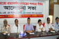 বৃহস্পতিবার জাতীয় প্রেসক্লাবে স্বাধীনতা প্রজন্ম বাংলাদেশ কেন্দ্রীয় সংসদ আয়োজিত আলোচনা সভায় উপস্থিত অতিথিবৃন্দ। -পিএনএস