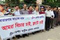 গ্রীন ডেল্টায় হাউজিং এর প্রতারনার প্রতিবাদে শনিবার জাতীয় প্রেসক্লাবের সামনে মানববন্ধন করে গ্রীন ডেল্টা স্বপ্নীল গ্রাহক ফোরাম 