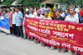 শনিবার জাতীয় প্রেসক্লাবে বিভিন্ন দাবিতে মানববন্ধনের বাংলাদেশ সমাজতান্ত্রিক দল-বাসদ