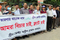 গ্রীন ডেল্টায় হাউজিং এর প্রতারনার প্রতিবাদে শনিবার জাতীয় প্রেসক্লাবের সামনে মানববন্ধন করে গ্রীন ডেল্টা স্বপ্নীল গ্রাহক ফোরাম