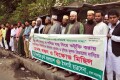 মন্ত্রিসভা থেকে অপসারিত সাবেক আওয়ামী লীগ নেতা আব্দুল লতিফ সিদ্দিকীর বিচারের দাবীতে মঙ্গলবার জাতীয় প্রেসক্লাবের সামনে ইসলামী ছাত্রসেনা মানববন্ধন ও বিক্ষোভ মিছিল করে-পিএনএস