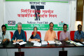 বৃহস্পতিবার জাতীয় প্রেসক্লাবে আন্তর্জাতিক সংহতি দিবসে নির্যাতিতদের সমর্ধনে অধিকার আলোচনা সভার আয়োজন করে -পিএনএস